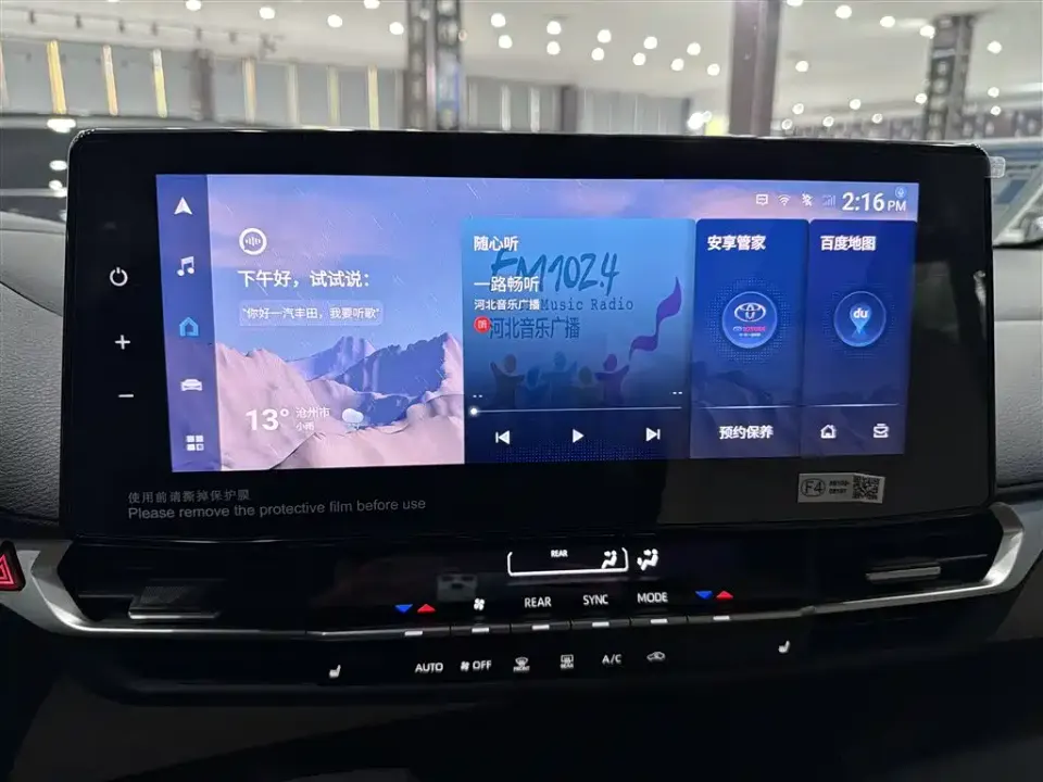 Toyota Granvia