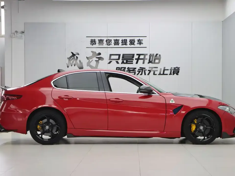 Alfa Romeo Giulia