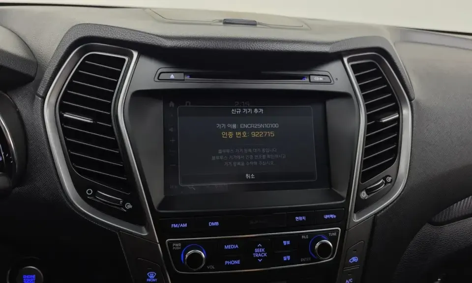 Hyundai Santafe