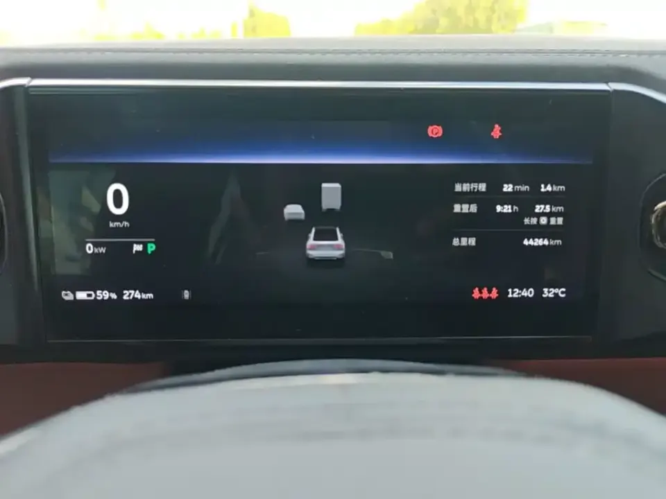 Nio EC6