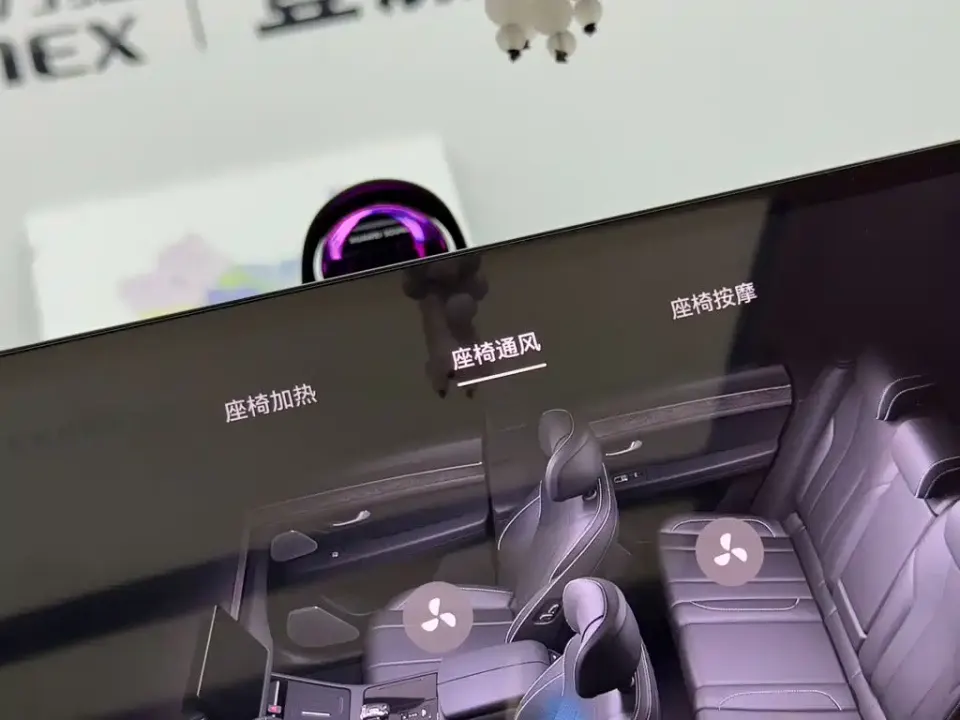 AITO M7