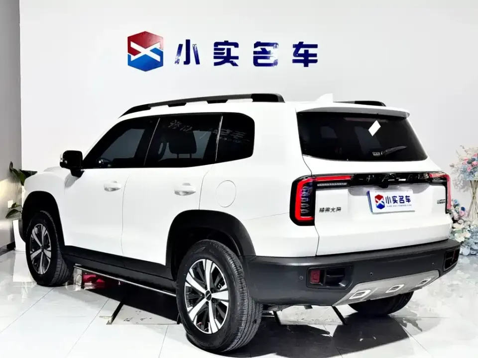 Haval Big Dog