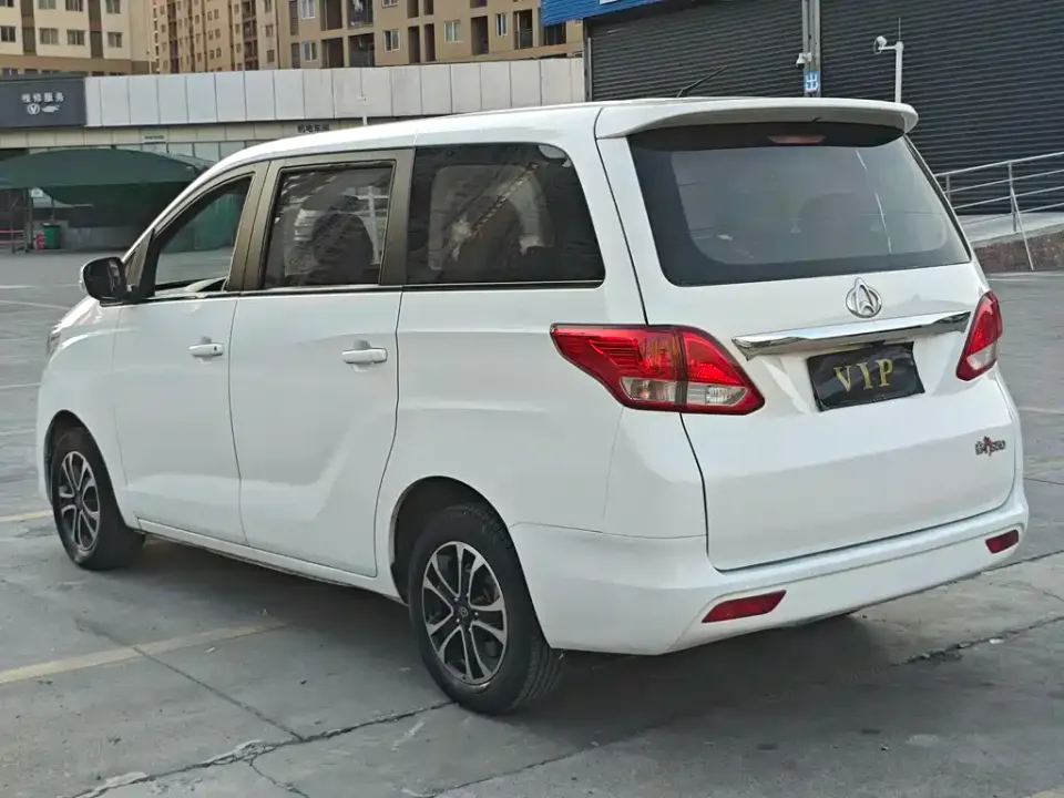 Kaicheng Ruixing S50