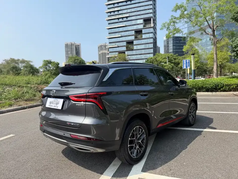 Changan CS75 Plus