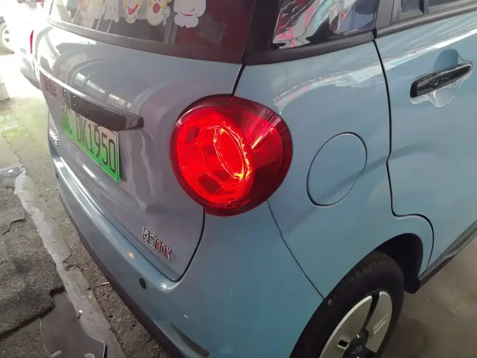 Lingbao BOX