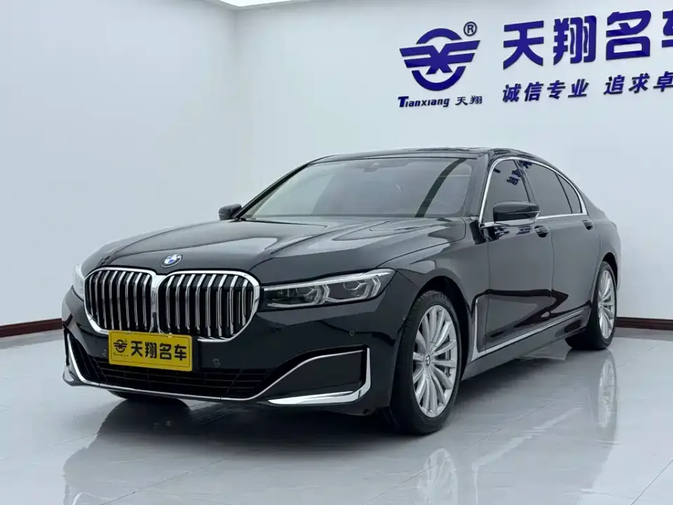 BMW 7-Series