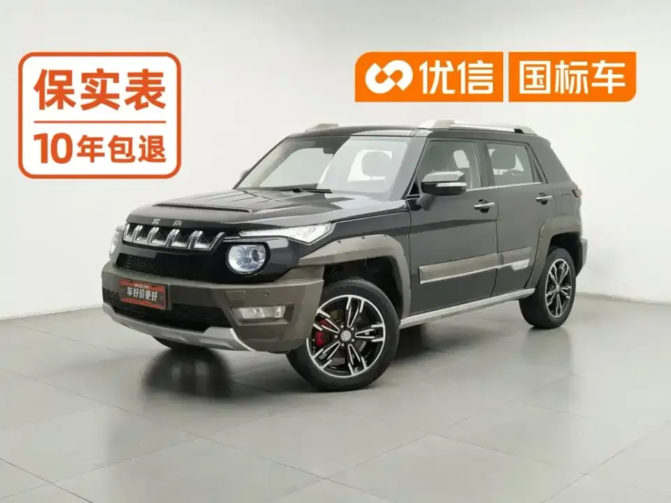 Beijing Off-Road BJ20