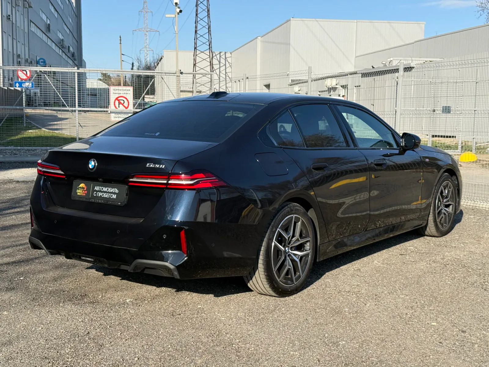BMW 520i