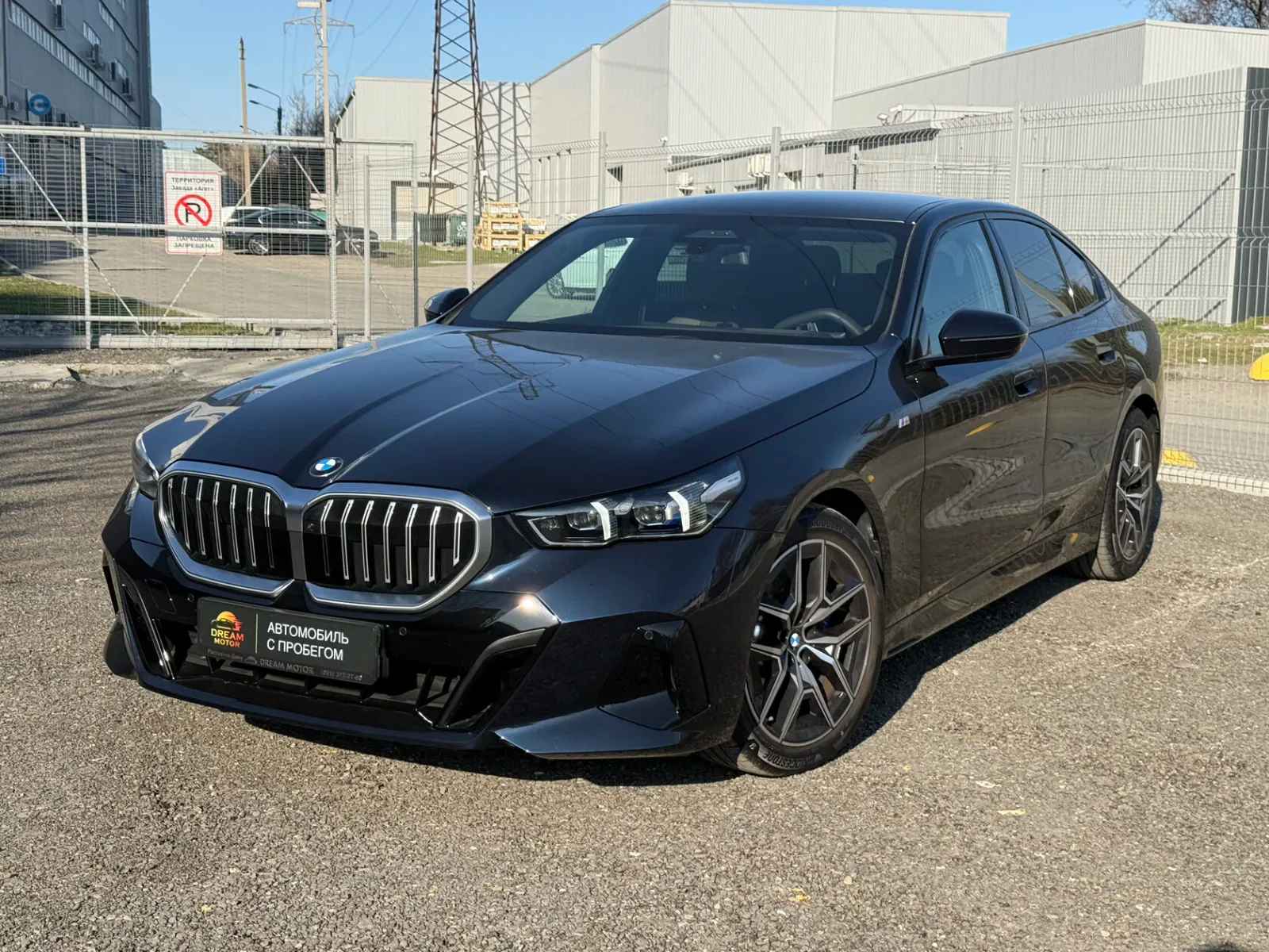 BMW 520i