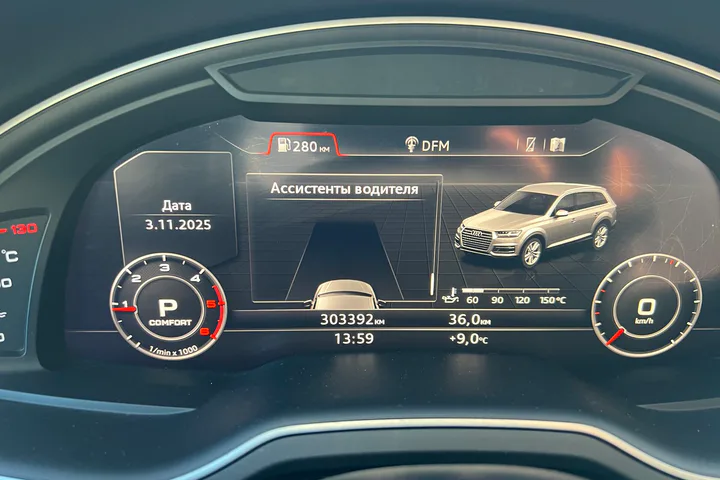 Audi Q7 45 TDI