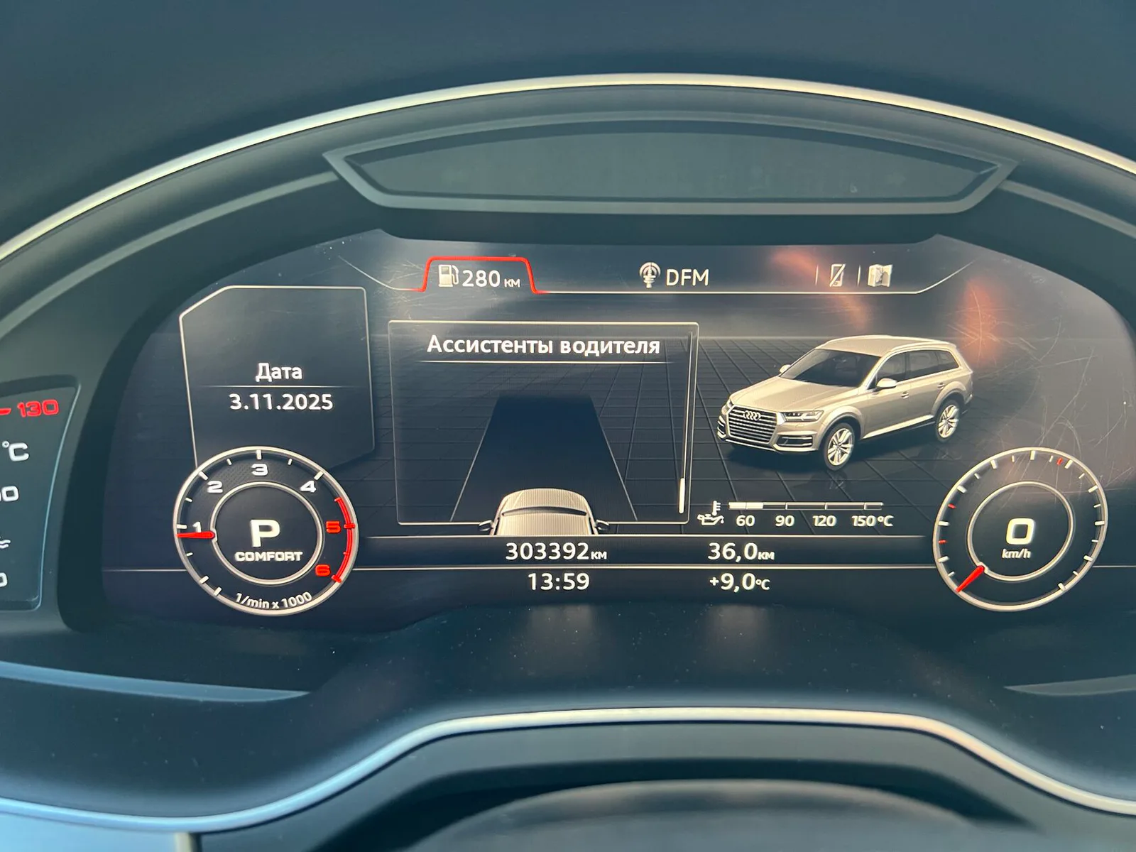 Audi Q7 45 TDI