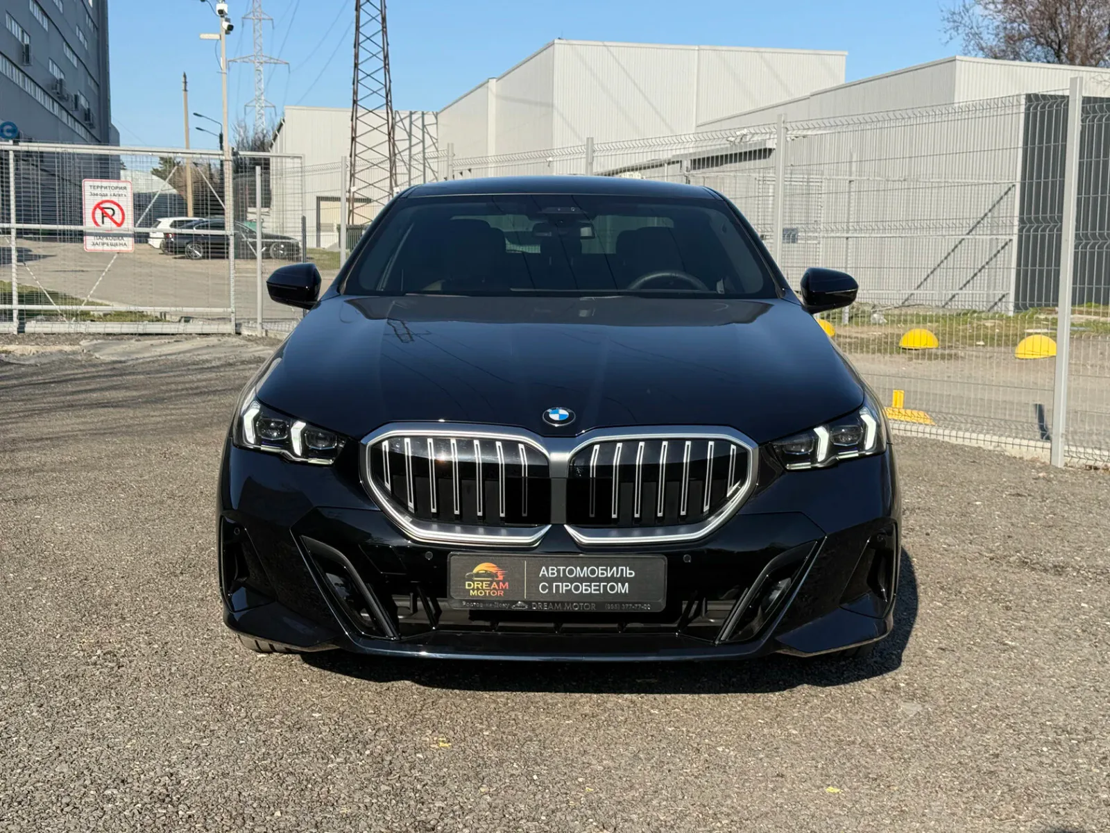 BMW 520i