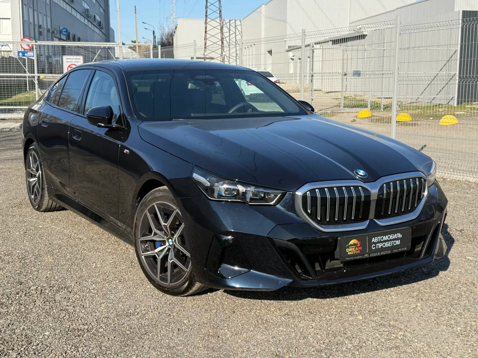 BMW 520i