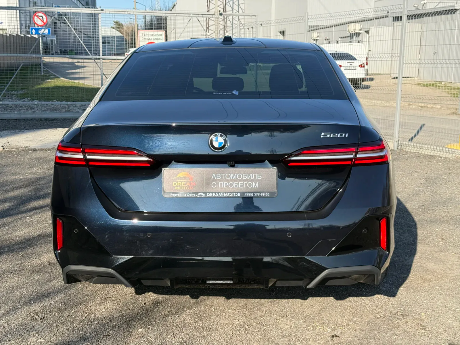 BMW 520i