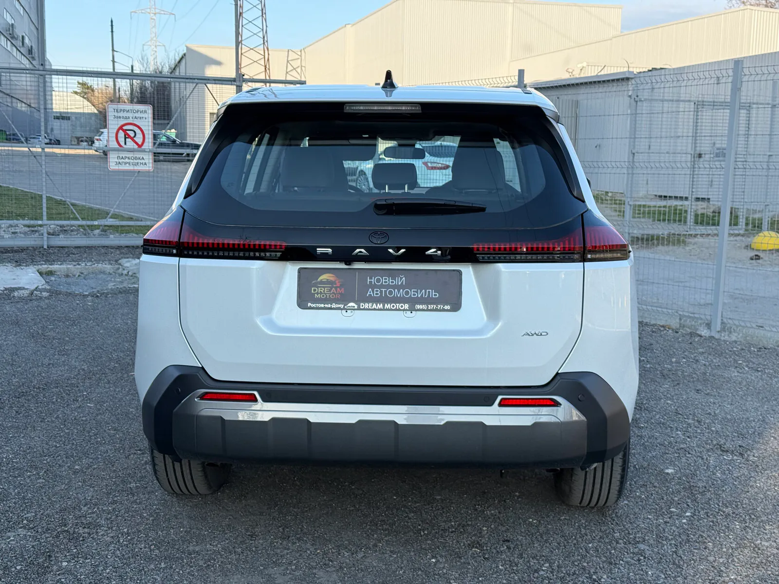 Toyota RAV-4