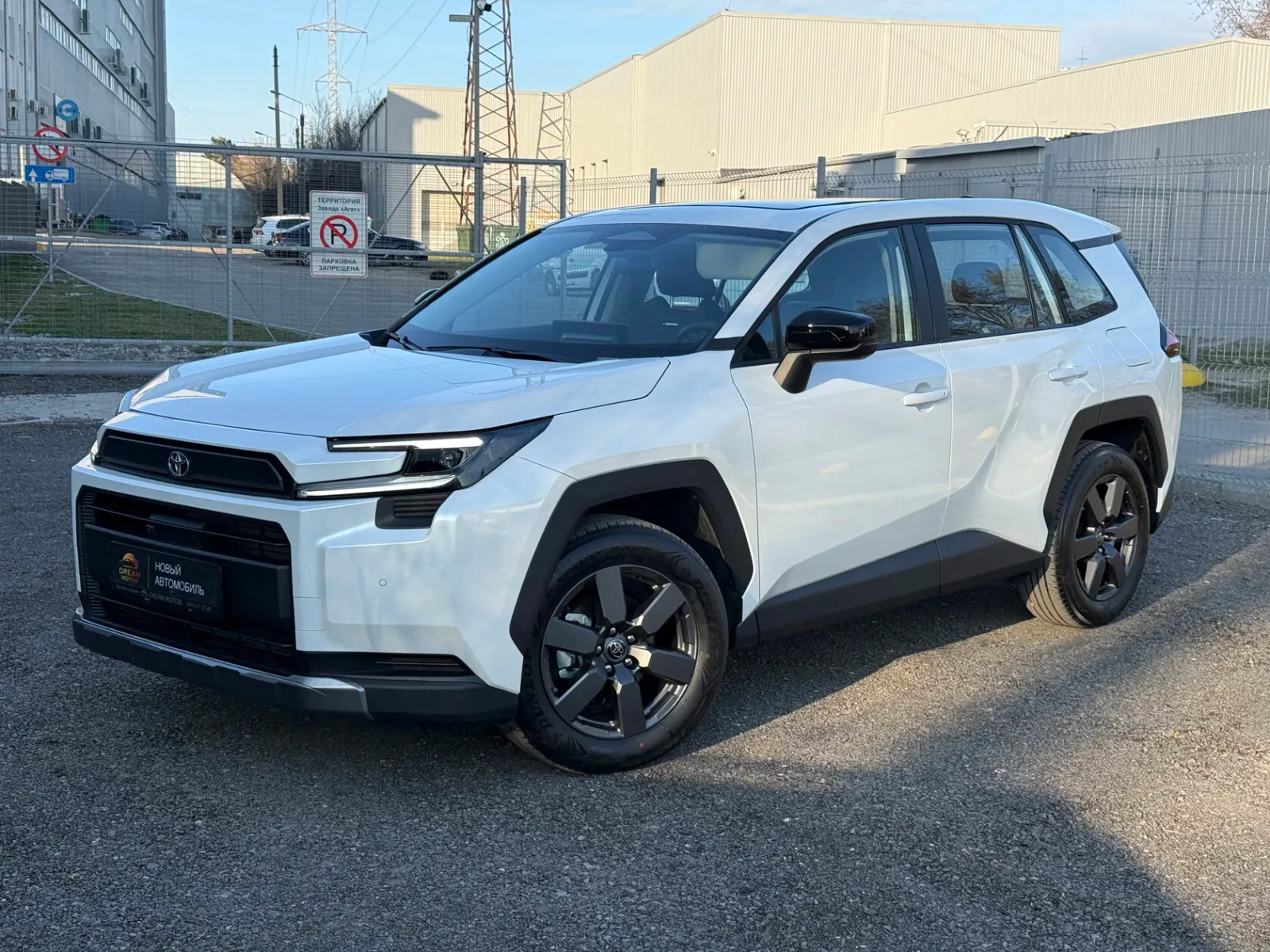 Toyota RAV-4